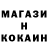 Cocaine Эквадор Dorsson