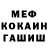 Метадон кристалл Dikion Life