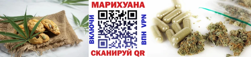 Печенье с ТГК марихуана  shop телеграм  Реж 