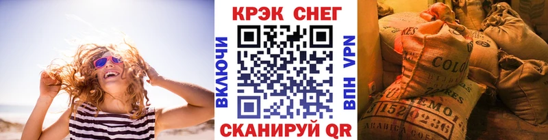 КОКАИН VHQ  кракен вход  Реж 