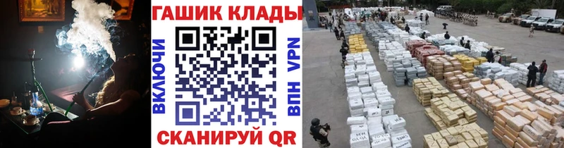 hydra маркетплейс  Реж  ГАШИШ гарик 