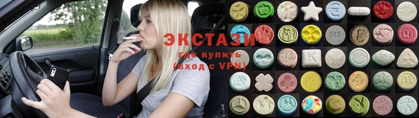 mdma Богородицк