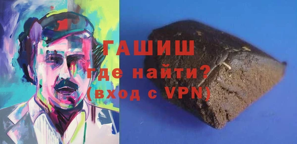 соль курить ск Белокуриха