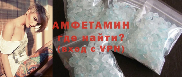метамфетамин Богородск