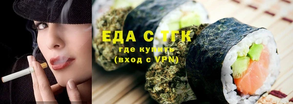 прущие грибы Россошь
