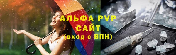 соль курить ск Белокуриха