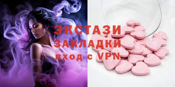 прущие грибы Россошь
