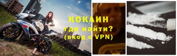 метамфетамин Богородск