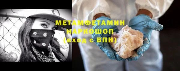 первитин Белоозёрский