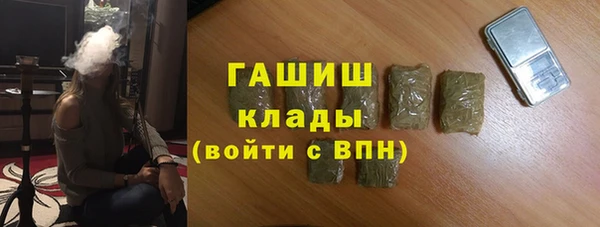 метамфетамин Богородск