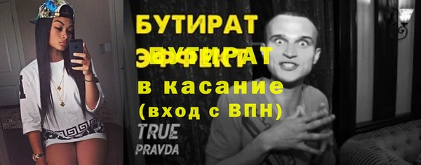 первитин Белоозёрский