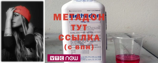 метамфетамин Богородск