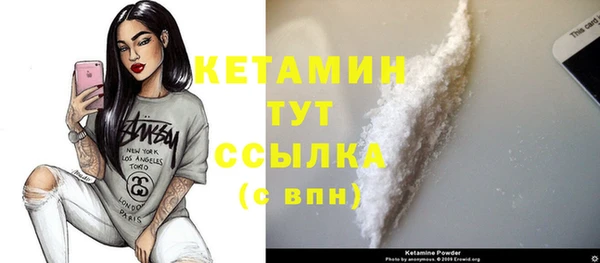 первитин Белоозёрский