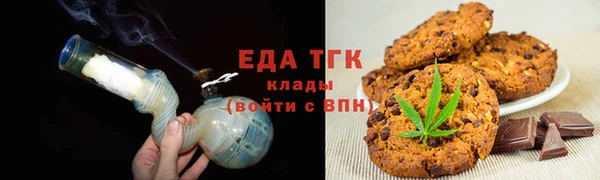 первитин Белоозёрский