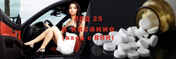 первитин Ростов