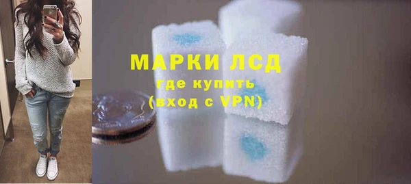 первитин Белоозёрский
