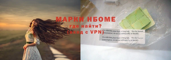 прущая мука Беломорск