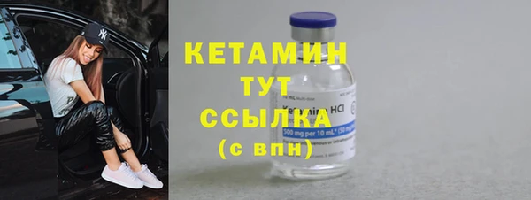 метамфетамин Богородск