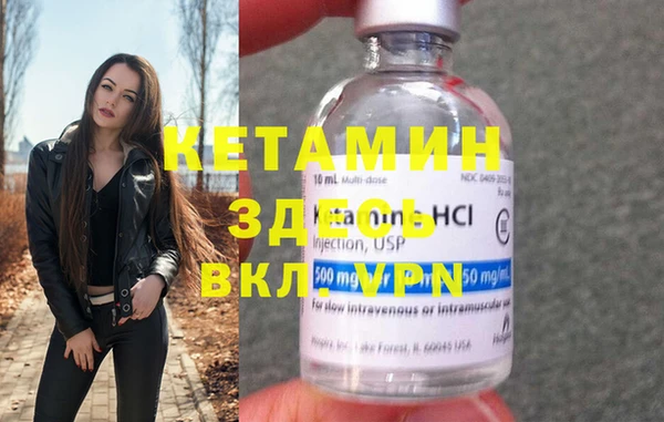 первитин Белоозёрский