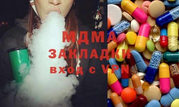 соль курить ск Белокуриха