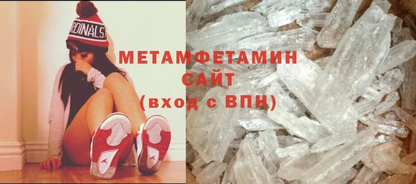 соль курить ск Белокуриха