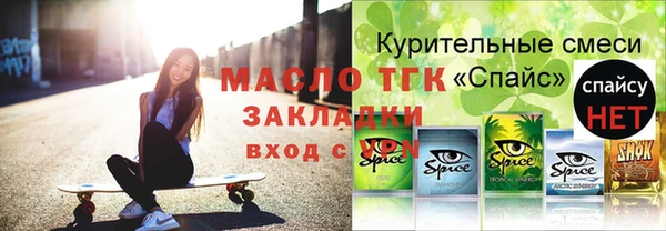 соль курить ск Белокуриха