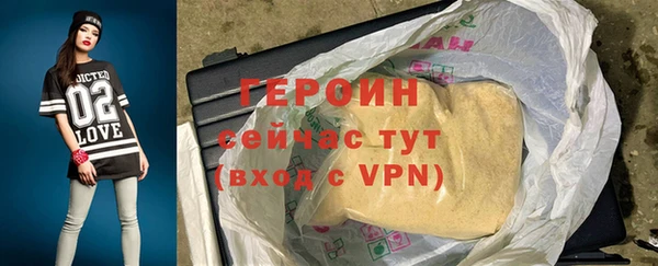 первитин Белоозёрский
