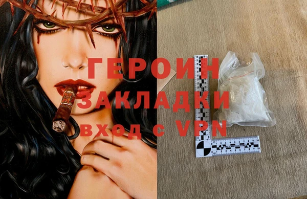 соль курить ск Белокуриха