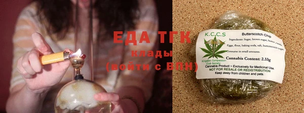 бутират Рославль