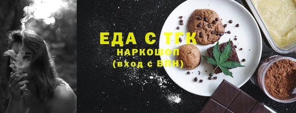 mdma Богородицк
