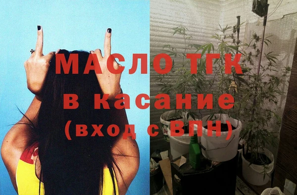 соль курить ск Белокуриха