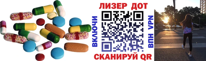 Лсд 25 экстази кислота  MEGA ССЫЛКА  Реж 