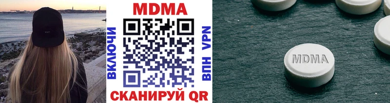 MDMA crystal  Реж 