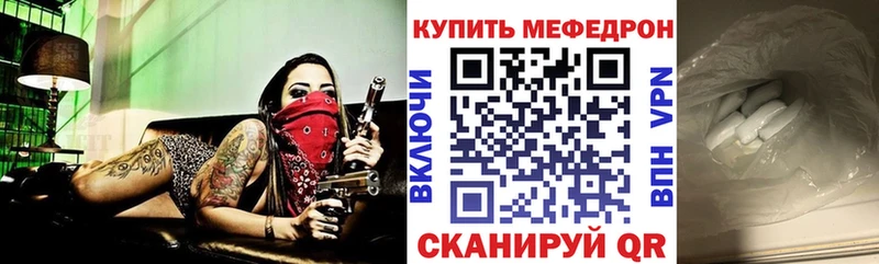 хочу наркоту Реж Мефедрон мука