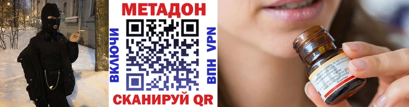закладка  Реж  Метадон кристалл 