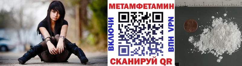 сайты даркнета какой сайт  Реж  Первитин Methamphetamine 