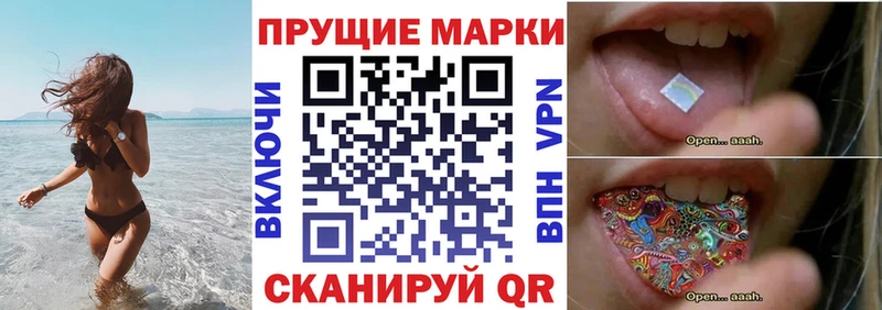 где купить наркоту  Реж  Марки N-bome 1,8мг 