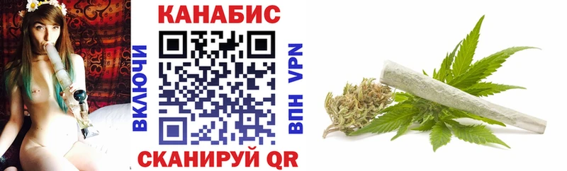 Шишки марихуана White Widow как найти закладки Реж